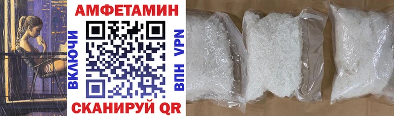 АМФЕТАМИН 98% Дмитриев