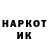 Дистиллят ТГК THC oil TOKA ULA
