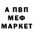 MDMA кристаллы Fabian Kris