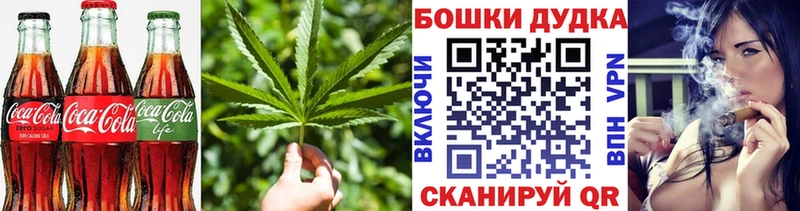 Cannafood марихуана  Дмитриев 