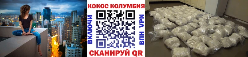COCAIN FishScale  Дмитриев 