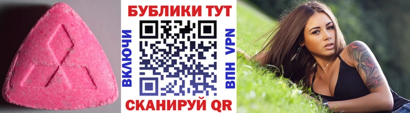 Ecstasy круглые  Дмитриев 