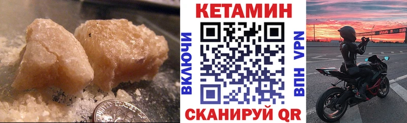 КЕТАМИН ketamine  Дмитриев 