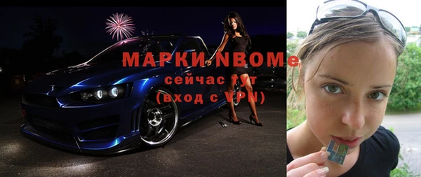 ALPHA-PVP Алексин
