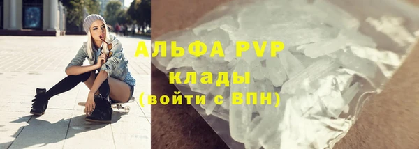ALPHA-PVP Алексин