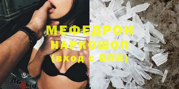 ALPHA-PVP Алексин