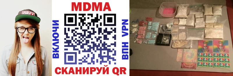 наркошоп  Дмитриев  MDMA кристаллы 