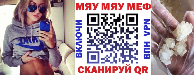 OMG ССЫЛКА  Дмитриев  МЕФ mephedrone 