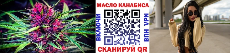 Дистиллят ТГК вейп с тгк  наркота  Дмитриев 